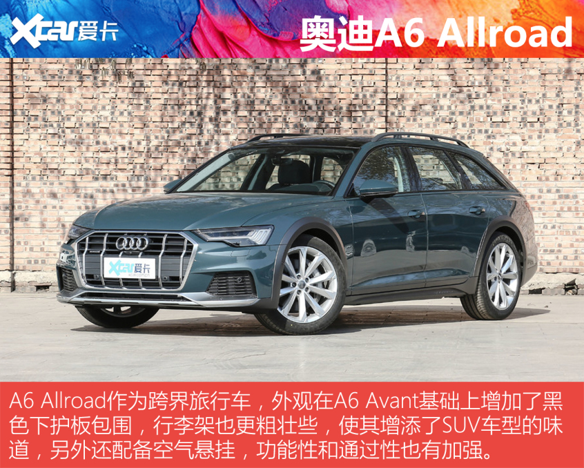 50萬買車不隨波逐流