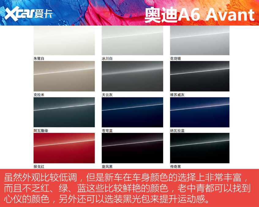 50萬買車不隨波逐流