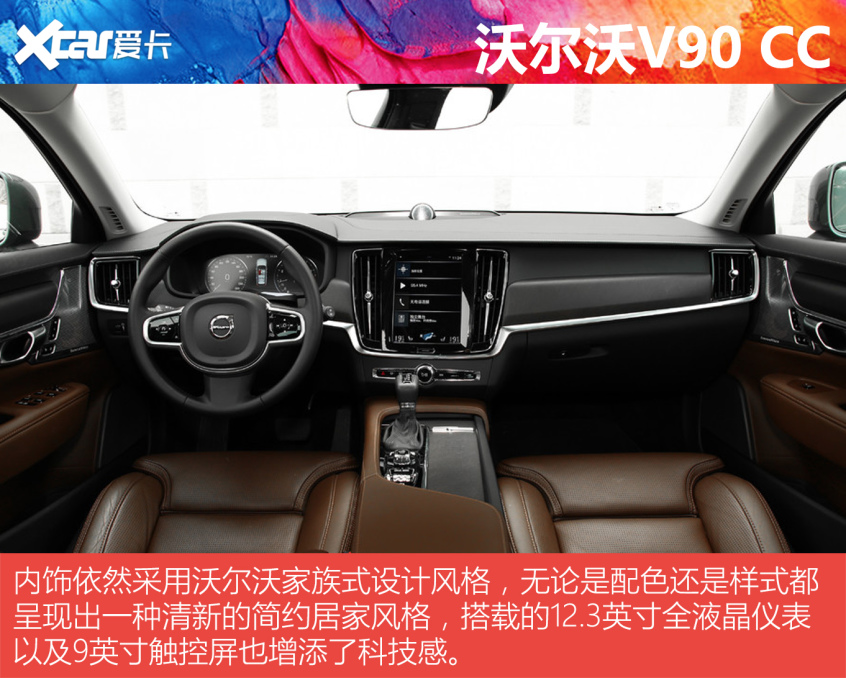 50萬買車不隨波逐流