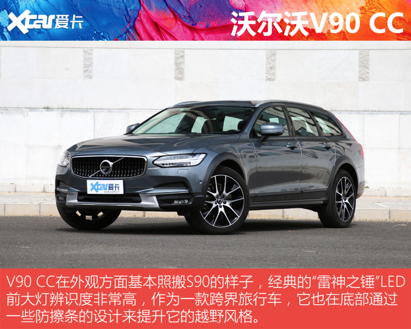 50萬買車不隨波逐流