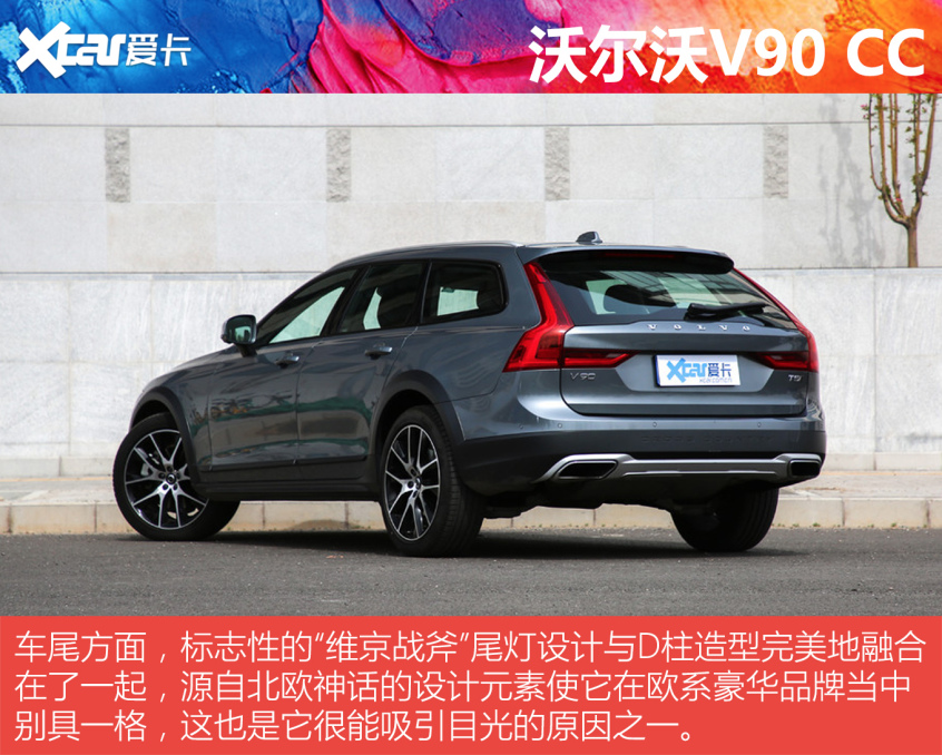 50萬買車不隨波逐流