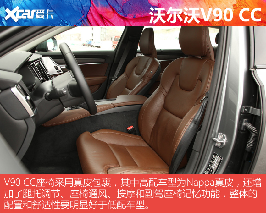 50萬買車不隨波逐流