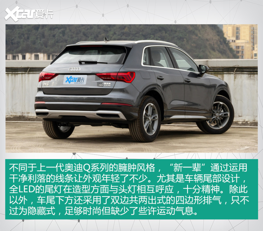 Q3对比XT4