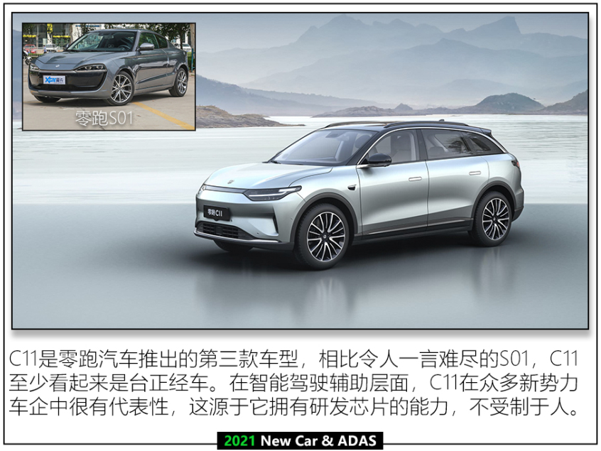 2021值得期待的自動駕駛汽車