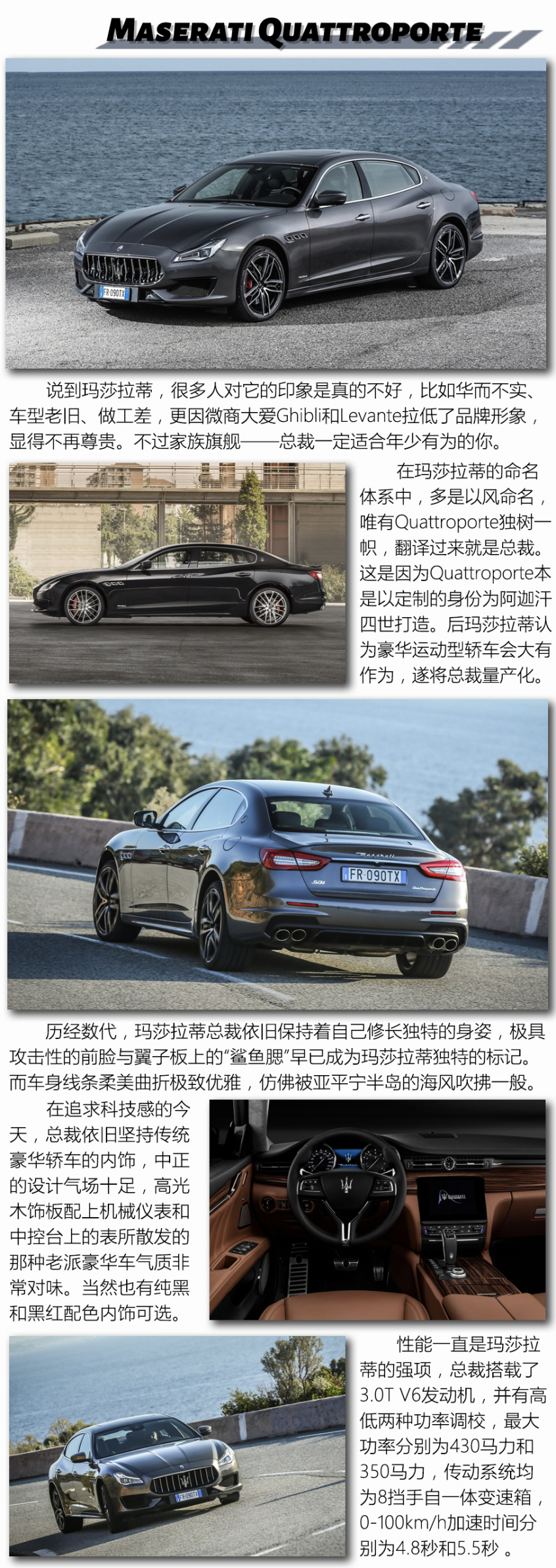 年少有為的你的不二之選