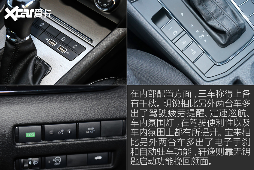 上汽大眾斯柯達(dá)2020款明銳