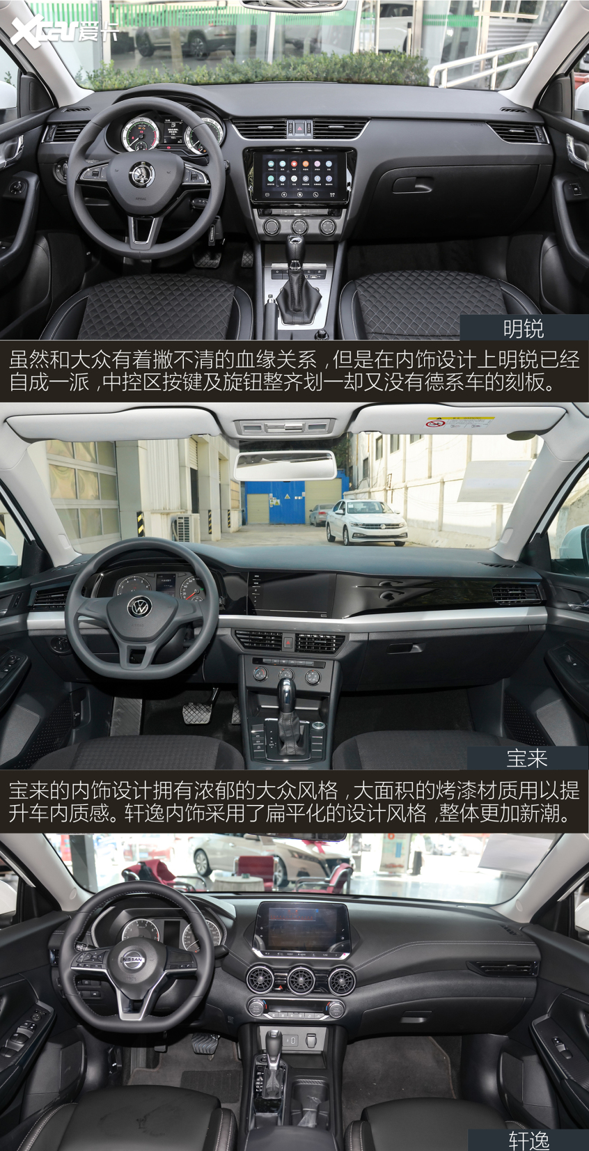 上汽大眾斯柯達(dá)2020款明銳