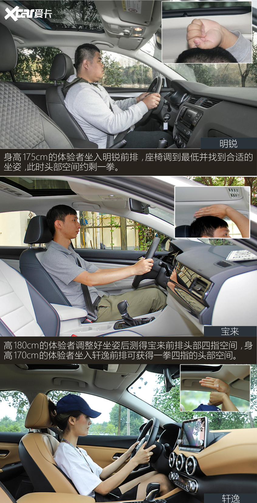 上汽大眾斯柯達2020款明銳