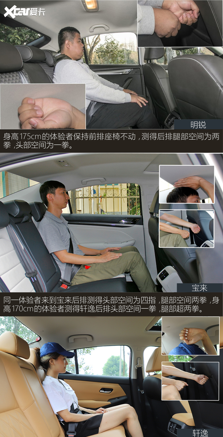 上汽大眾斯柯達2020款明銳