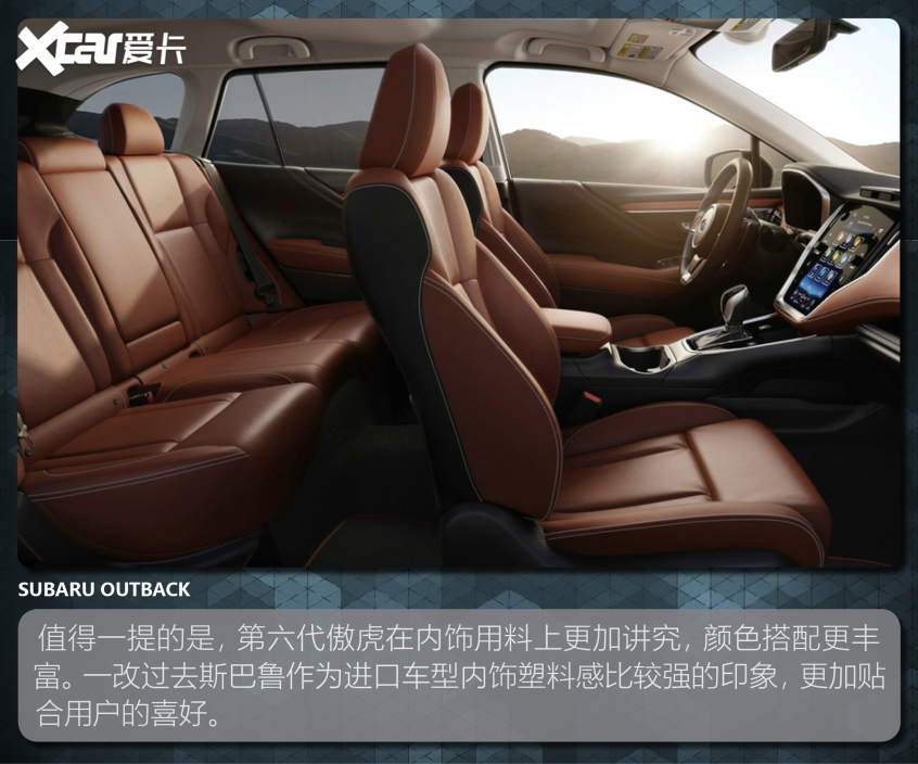 第六代傲虎實拍