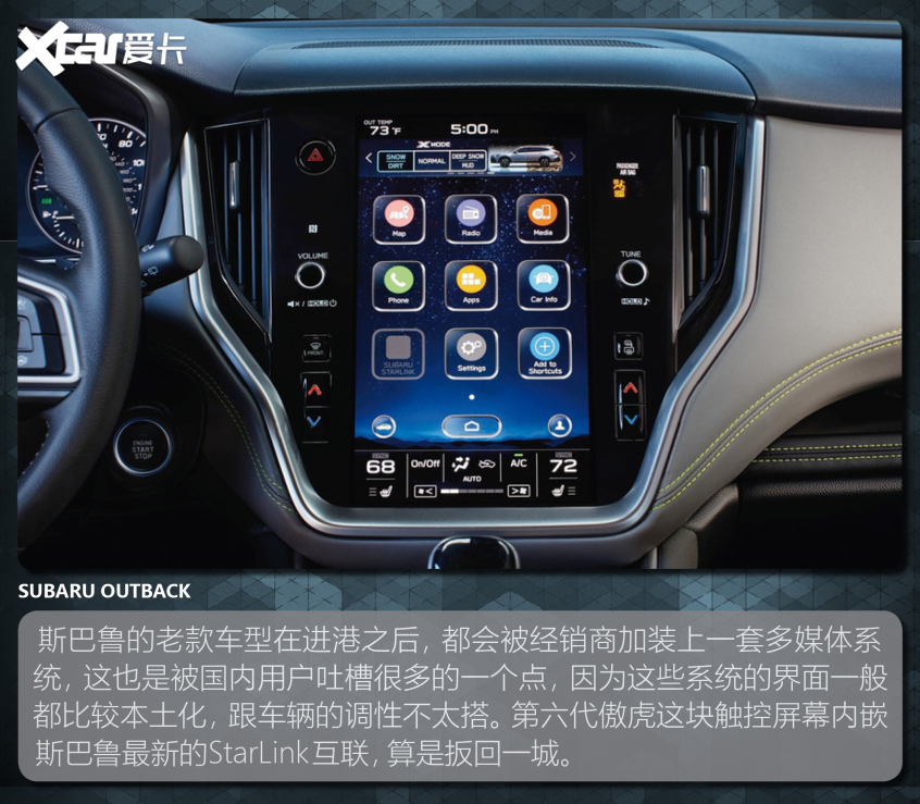 第六代傲虎實拍