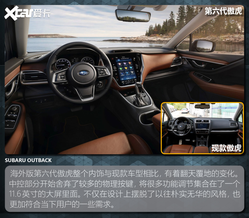 第六代傲虎實拍