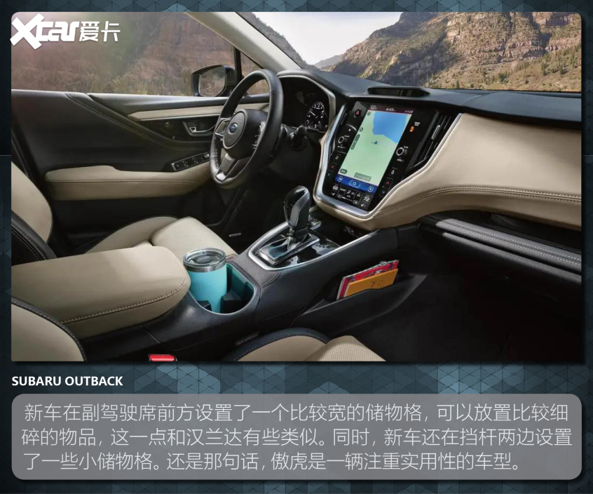 第六代傲虎實拍