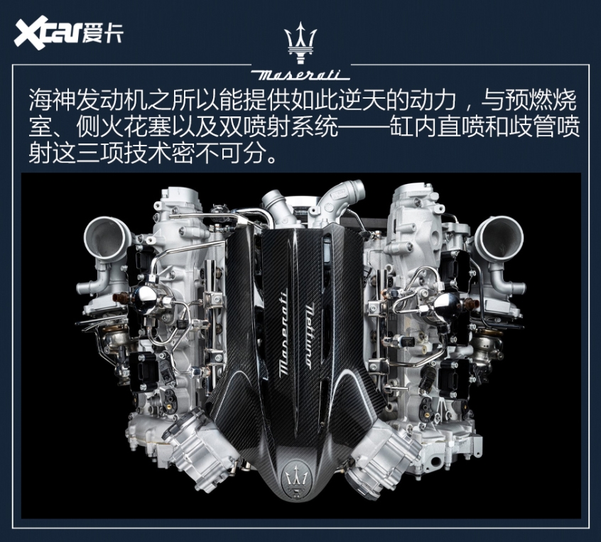 海王的神級武器