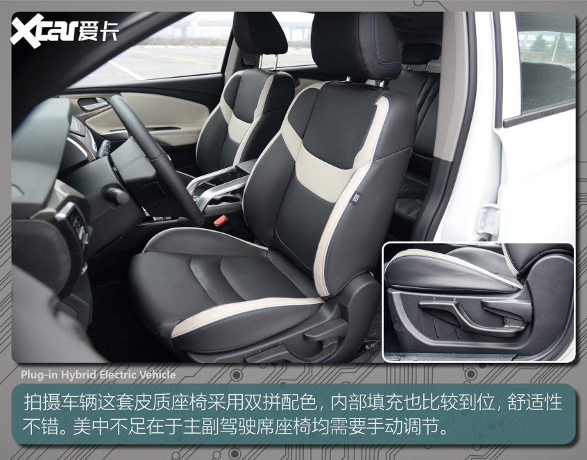 實(shí)拍海馬6P