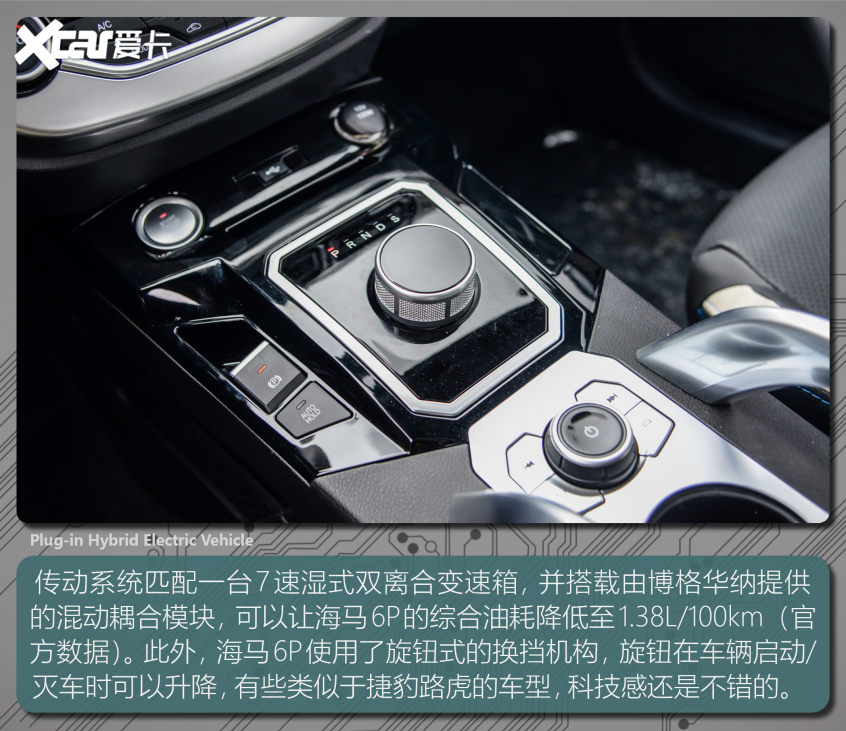 實(shí)拍海馬6P