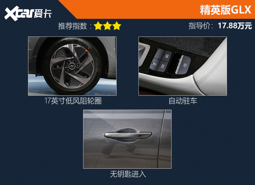 全新名圖購(gòu)車(chē)手冊(cè)