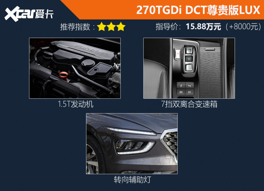 全新名圖購(gòu)車(chē)手冊(cè)