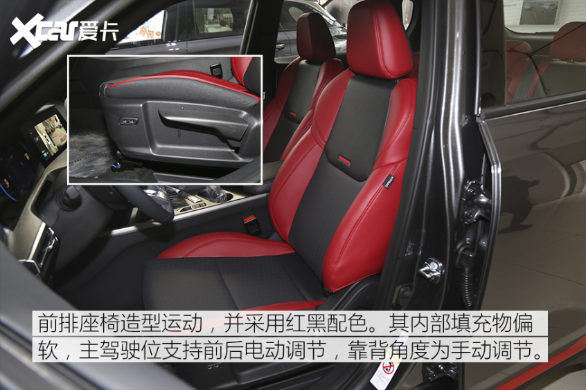 長(zhǎng)安CS35 PLUS