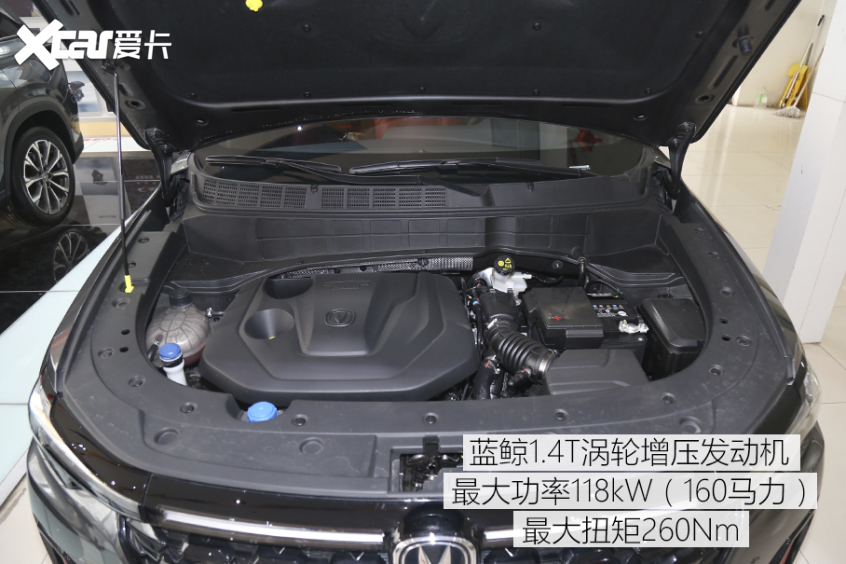 長(zhǎng)安CS35 PLUS