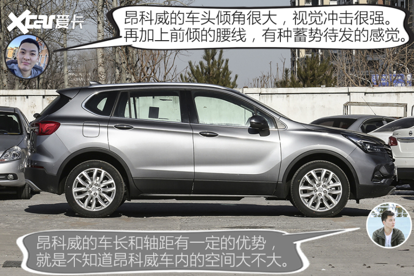 廣汽菲克2020款自由光