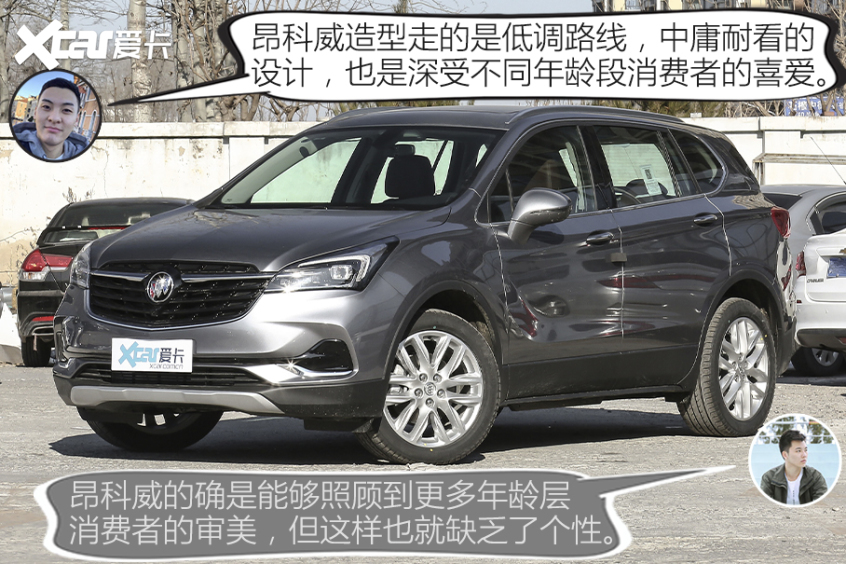 廣汽菲克2020款自由光