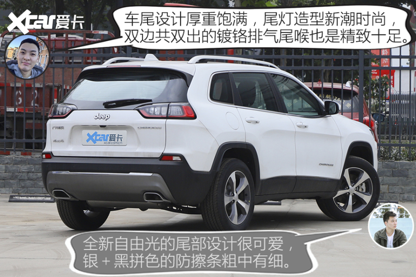 廣汽菲克2020款自由光