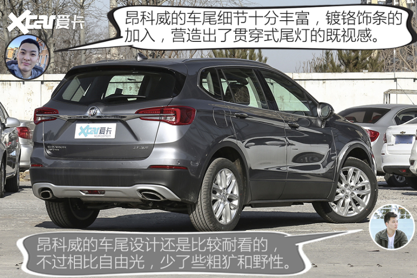 廣汽菲克2020款自由光