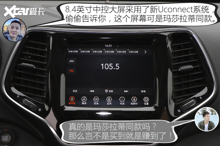 廣汽菲克2020款自由光