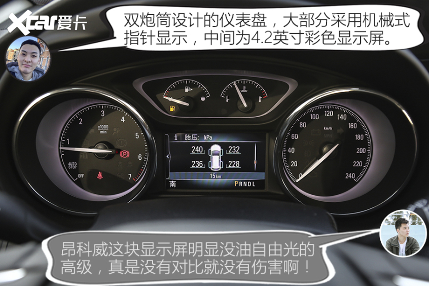 廣汽菲克2020款自由光