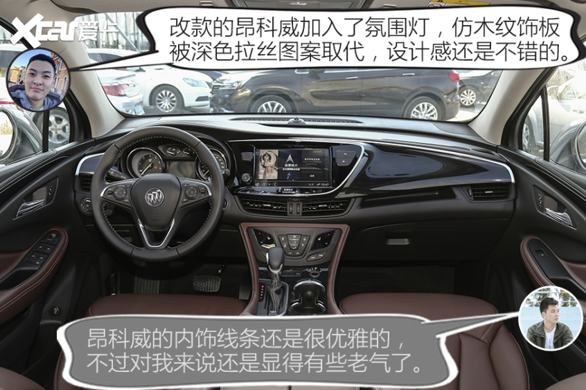 廣汽菲克2020款自由光