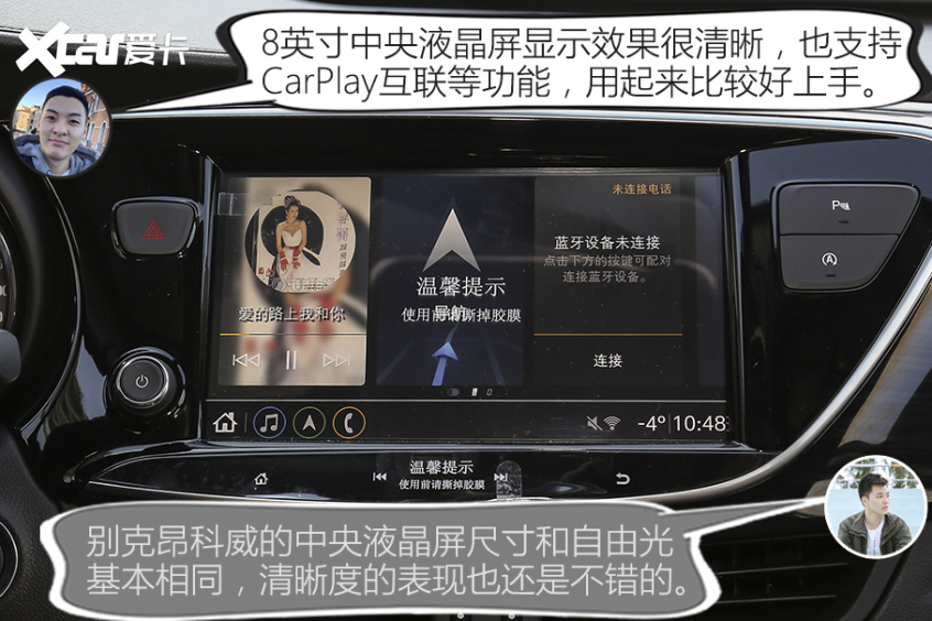 廣汽菲克2020款自由光