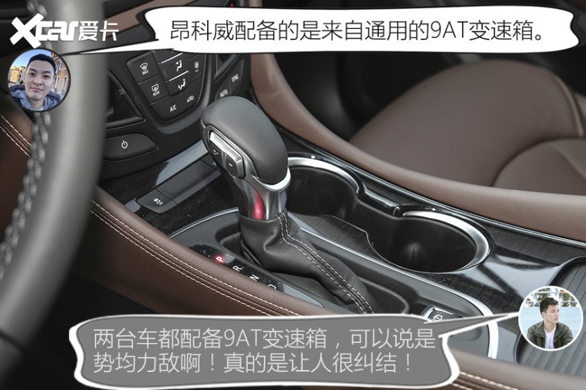 廣汽菲克2020款自由光