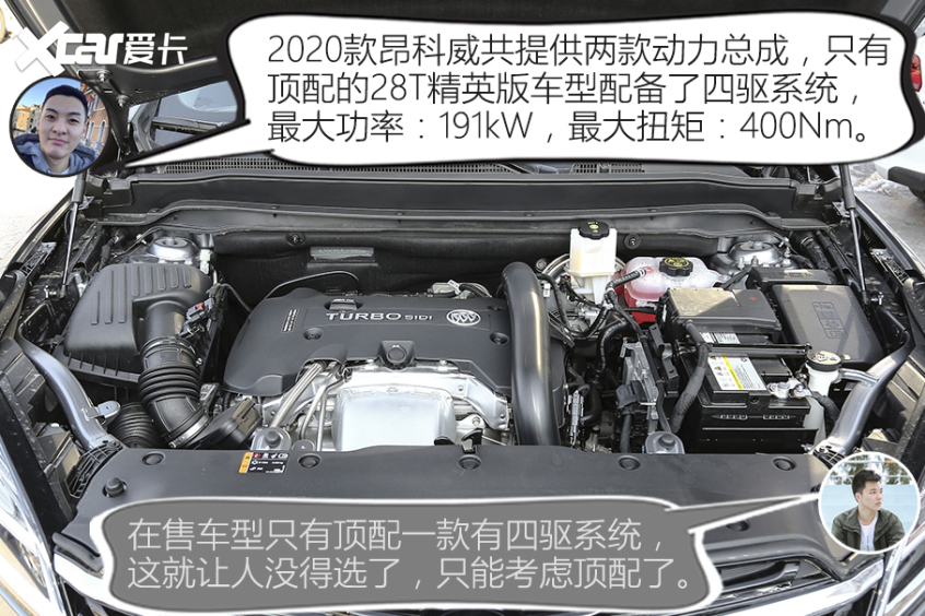 廣汽菲克2020款自由光