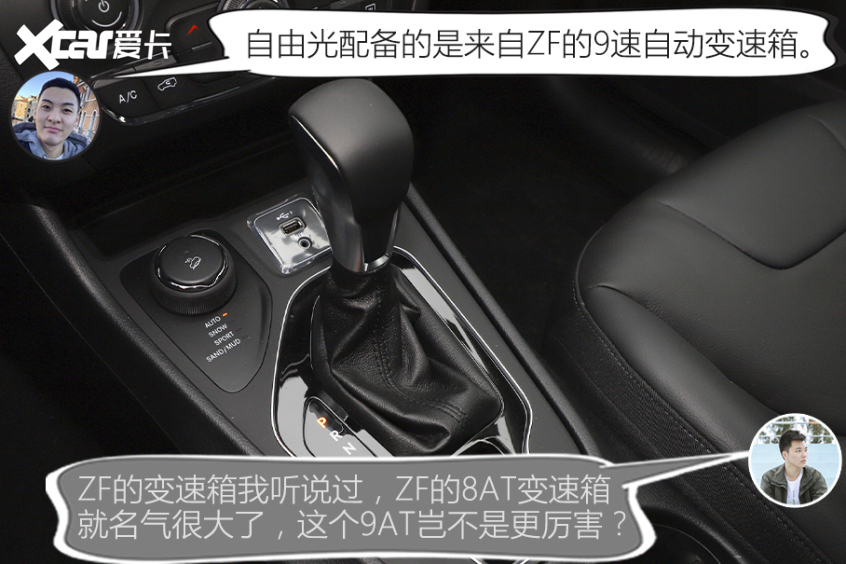 廣汽菲克2020款自由光