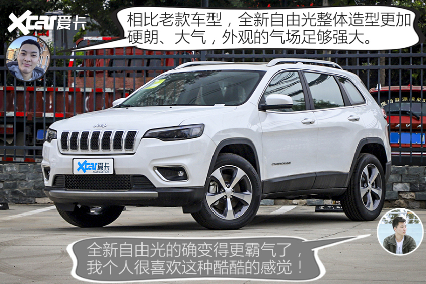 廣汽菲克2020款自由光