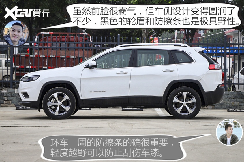 廣汽菲克2020款自由光