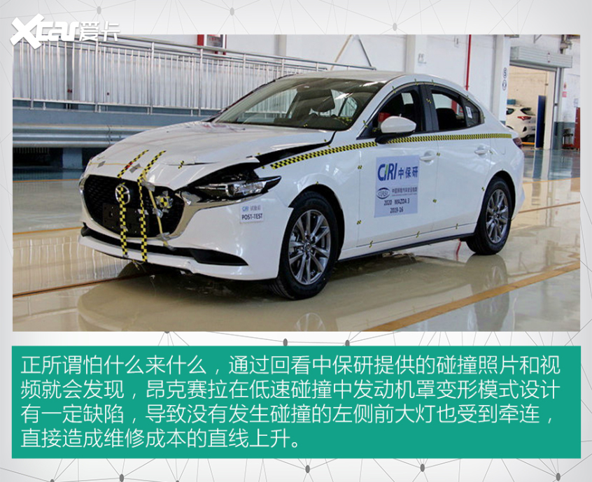 為何這些車修起來這么貴