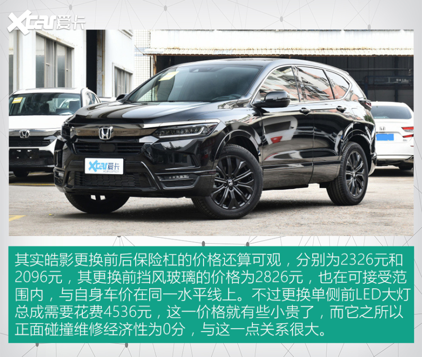 維修經濟性差的車型