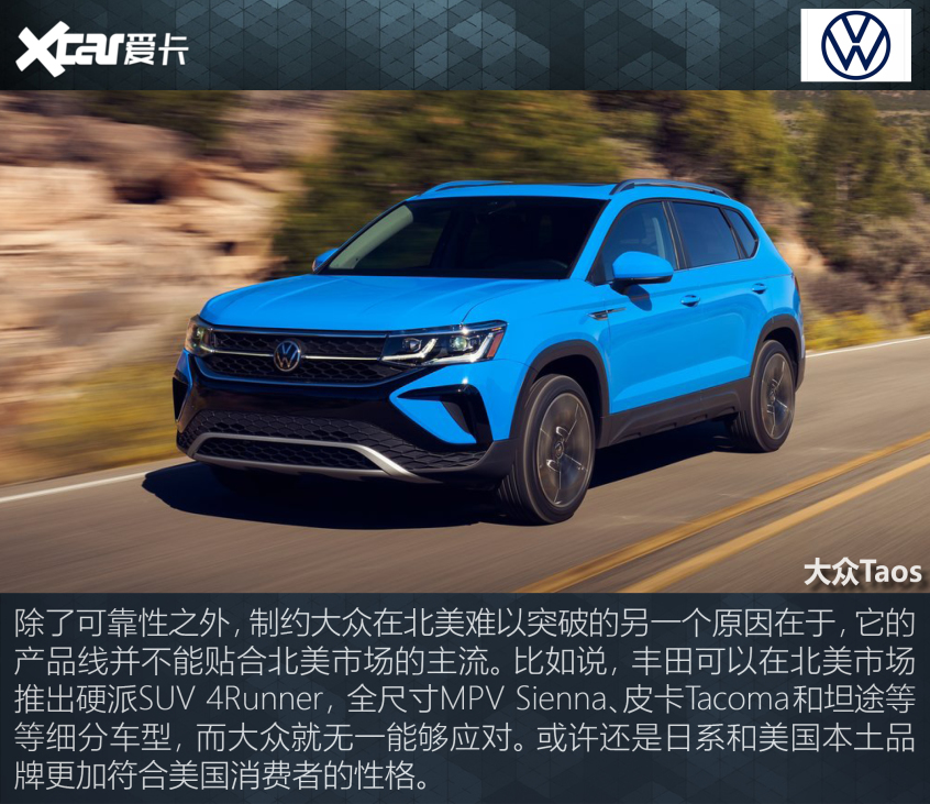 J.D.Power可靠性排名解讀