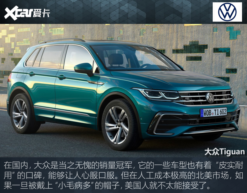 J.D.Power可靠性排名解讀