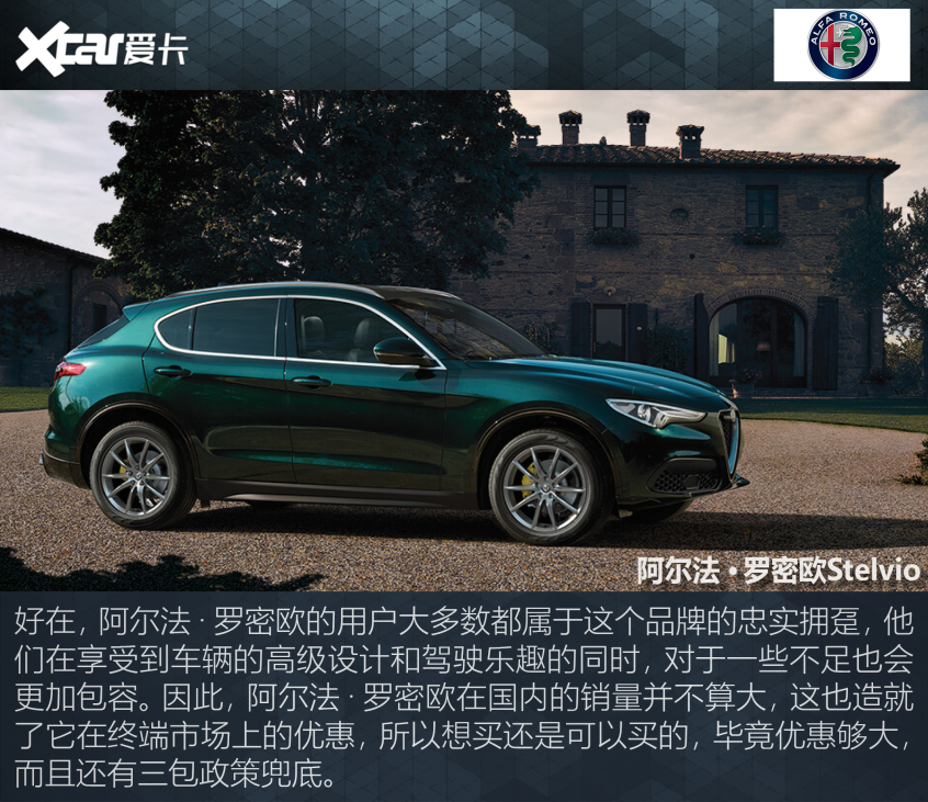 J.D.Power可靠性排名解讀