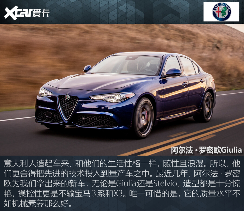 J.D.Power可靠性排名解讀