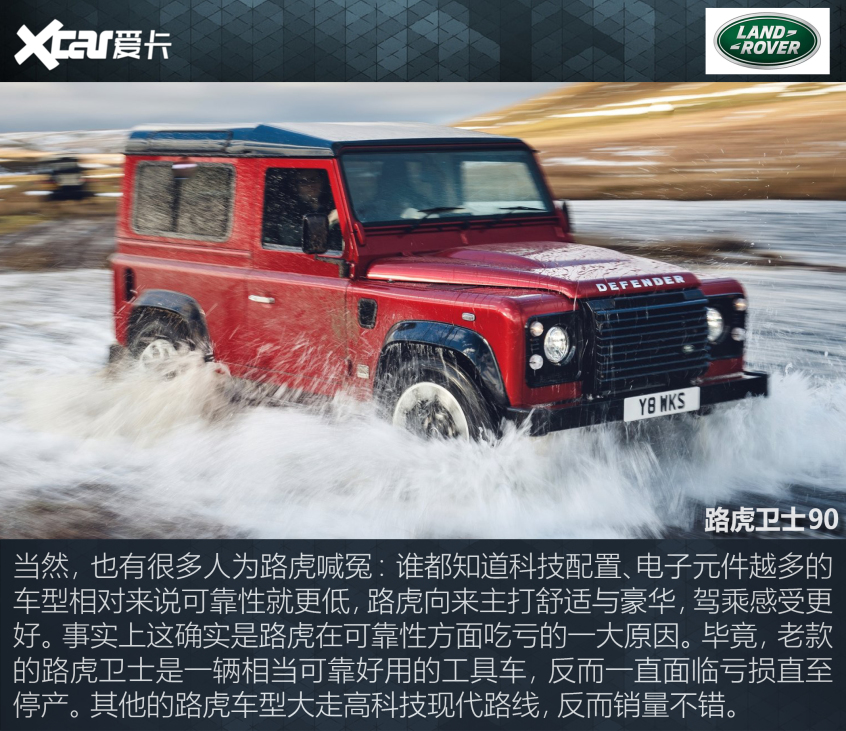 J.D.Power可靠性排名解讀