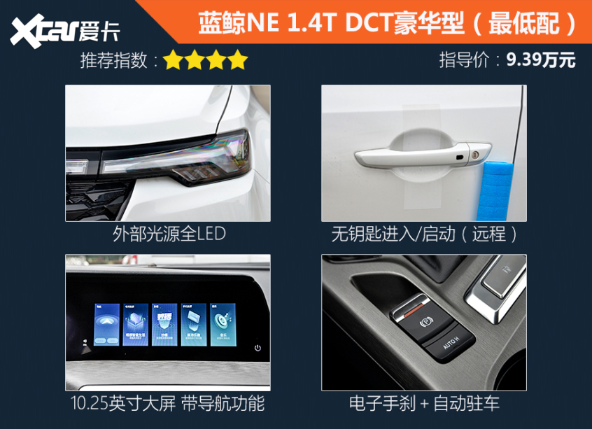 長安乘用車2021款長安CS35 PLUS