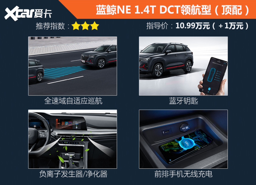 長安乘用車2021款長安CS35 PLUS