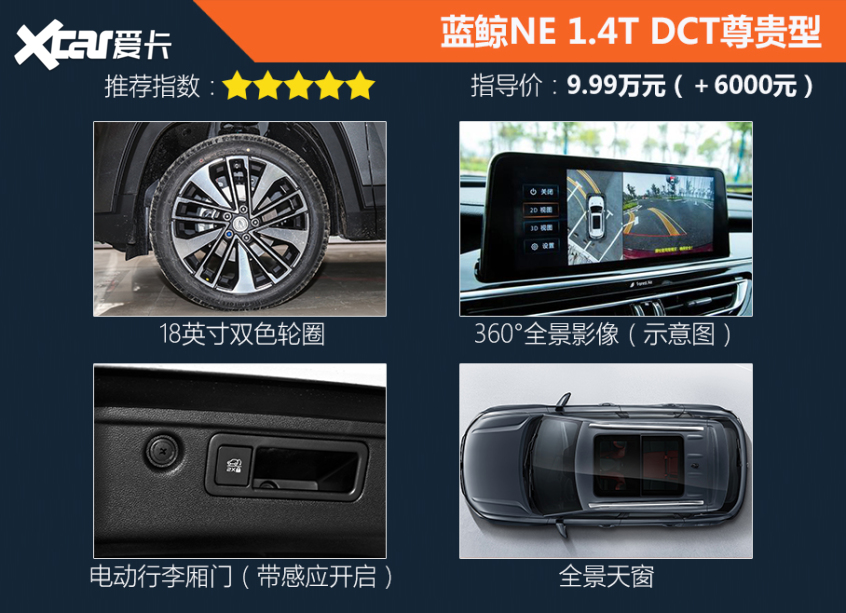 長安乘用車2021款長安CS35 PLUS