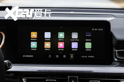 星途2021款星途VX