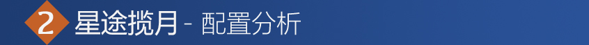 星途2021款星途VX