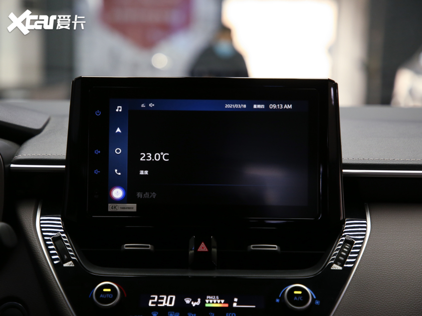 一汽豐田2021款傲瀾